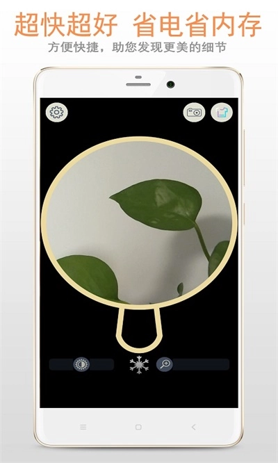 精品放大鏡截圖2