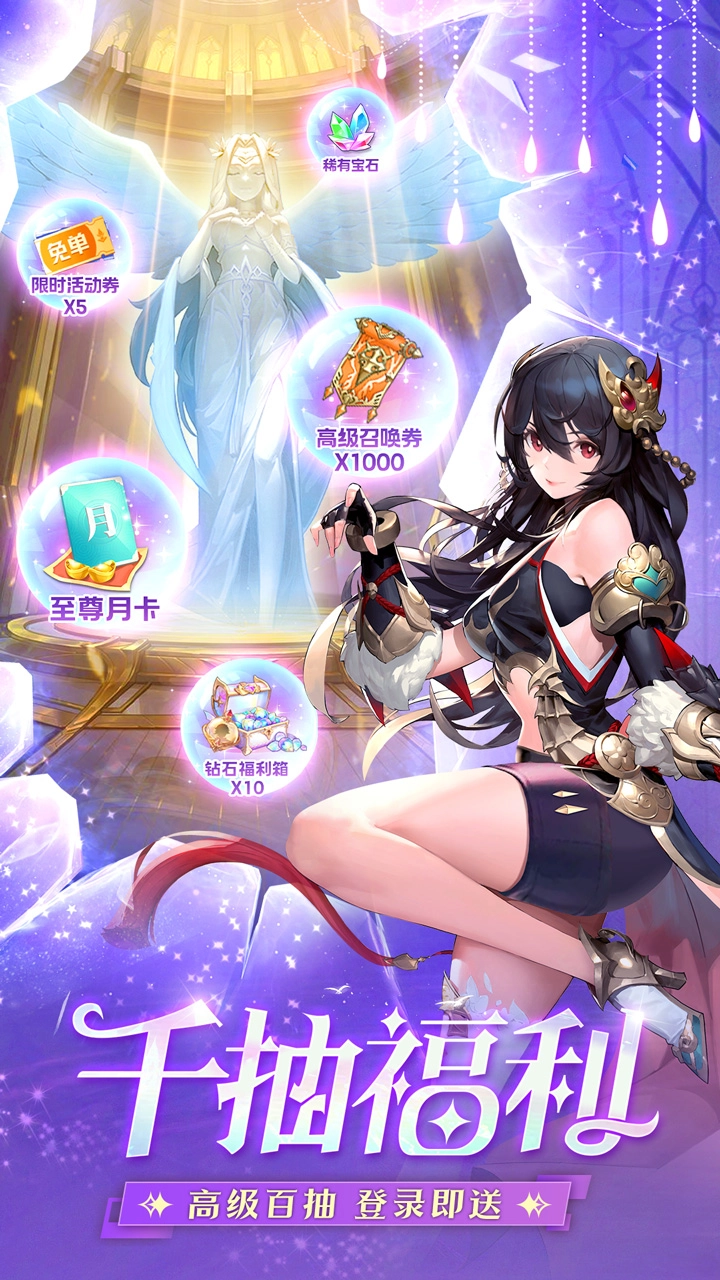 风之剑舞安卓直装版