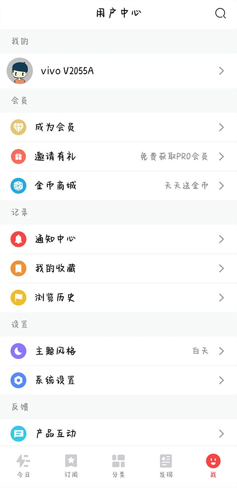 今日热榜