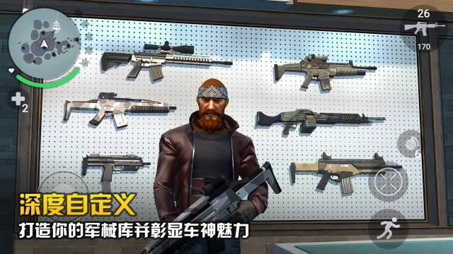 孤胆车神新奥尔良安卓版