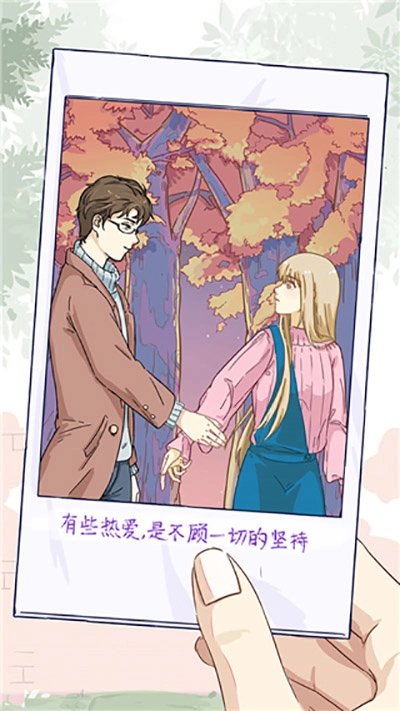 栖木之声(1)