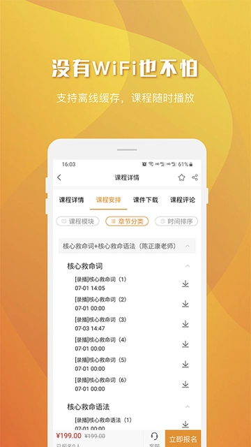 乐学喵1