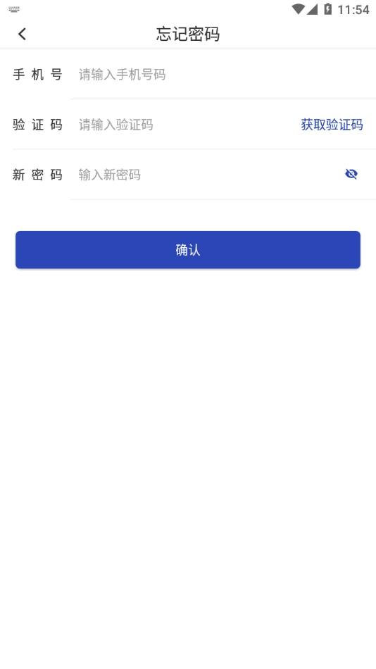 金墩物流图2