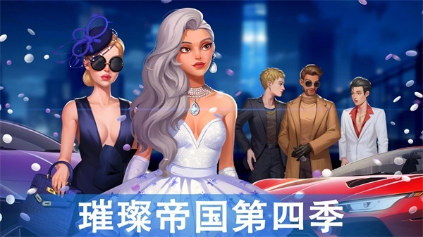 citylovin无广告版(3)