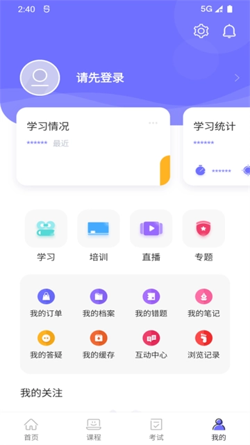 中国煤炭教育培训(4)