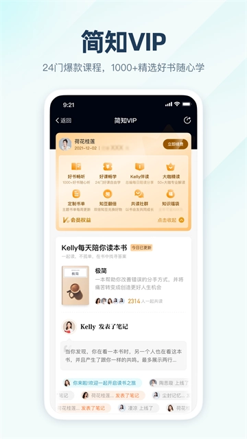 简知原版图5