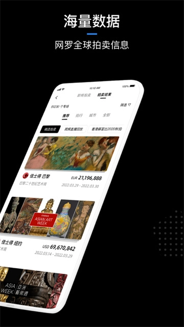 ArtPro(3)
