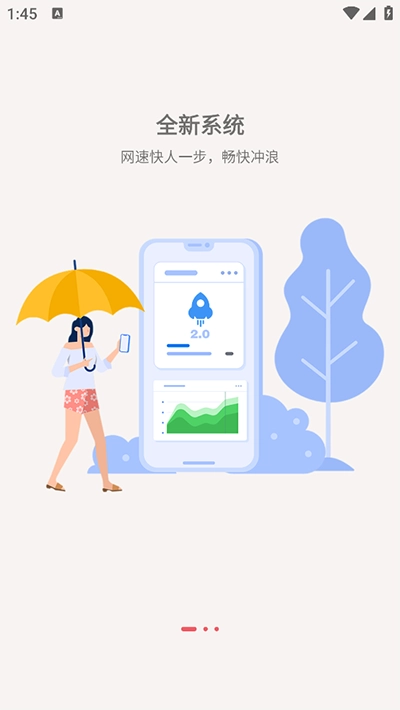 梦联通信-图1