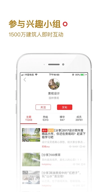 筑龙学社-图3