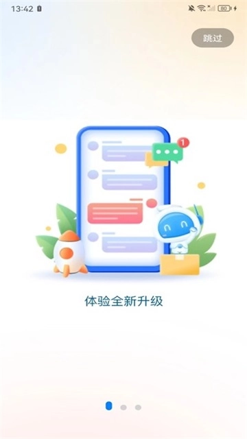 舒兰融媒(1)