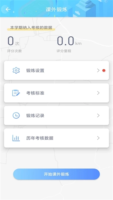 创高体育图4