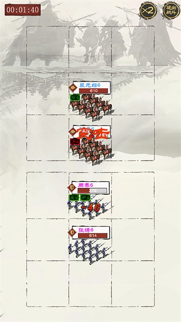 演义三国叁安卓版图5