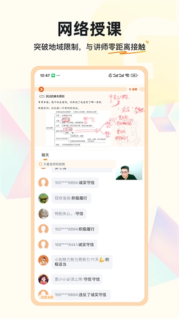 超格教育图1