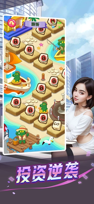 心动女友正版(1)