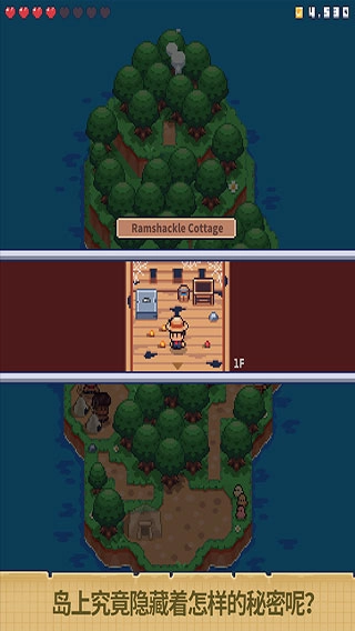迷你无人岛生存手游免费版图3