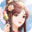 美人传