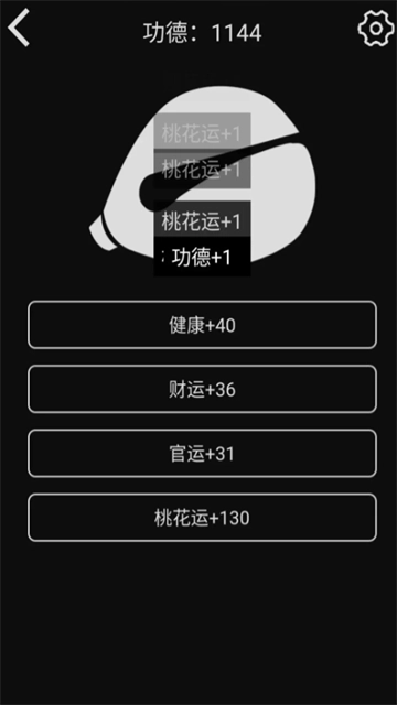 随身木鱼图3