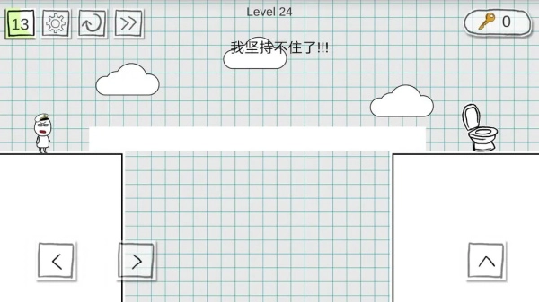 小贱出宫2手游直装版图3