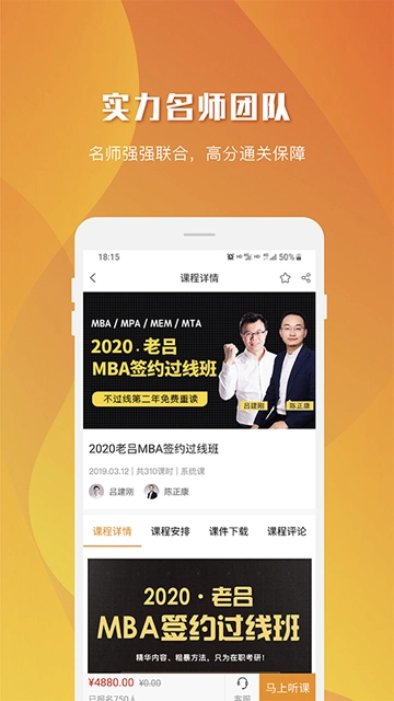 乐学喵3
