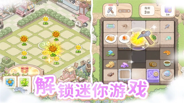 梦幻之城正版-图5