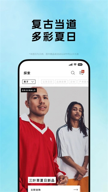 adidas(4)