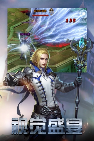 勇者传说2暗黑崛起图4