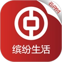 缤纷生活