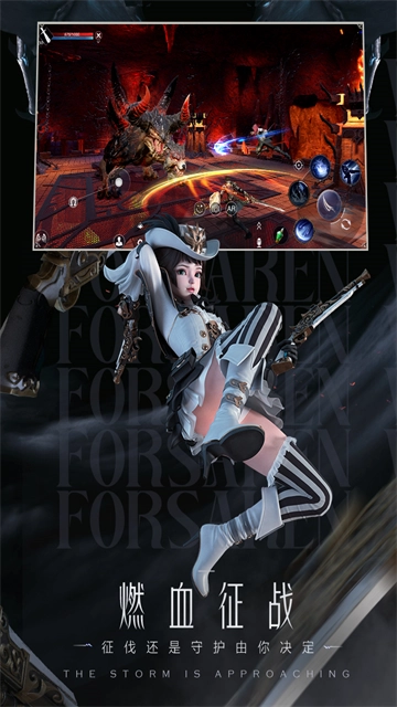 新神魔大陆红包版图5