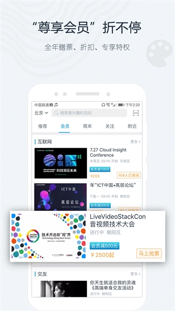 互动吧5