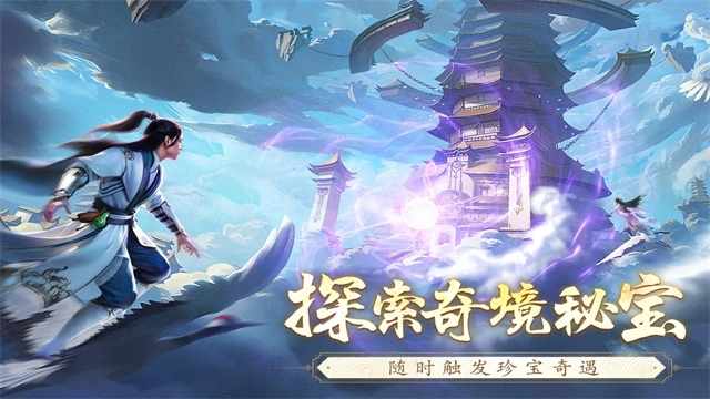 逆袭的仙王-图3