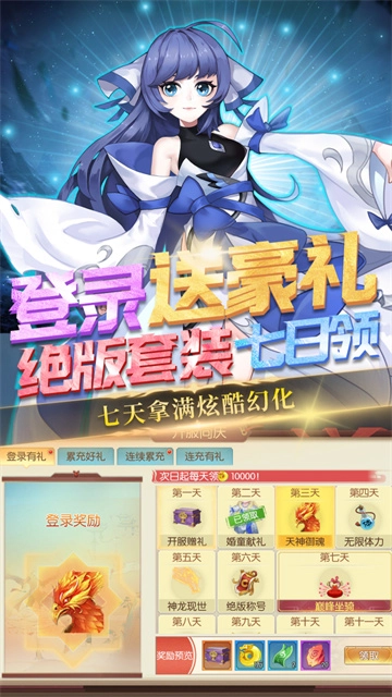 魔灵纪元通用版图2