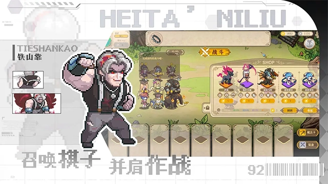 魔塔少女官方正版图5