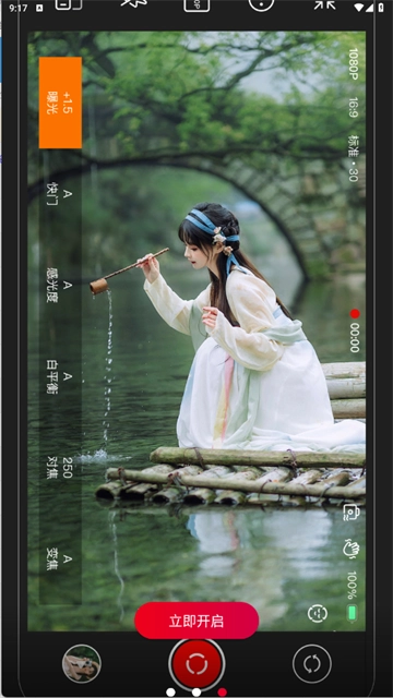 ProMovie专业摄像机 ProMovie专业摄像机