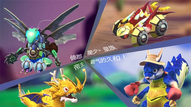 怪物工程师安卓官方版图4