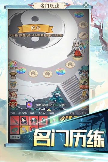 魔境迷宫大冒险2