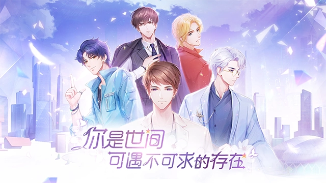 星途恋曲(1)