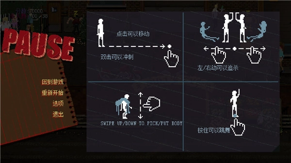 疯狂派对go正版图2