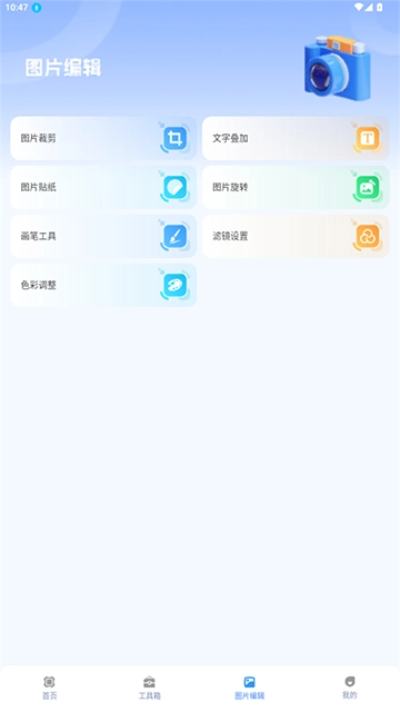 画质兽助手(3)