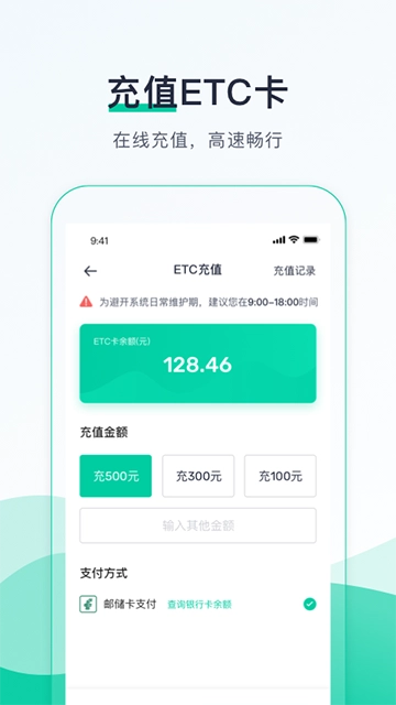 优易行(3)