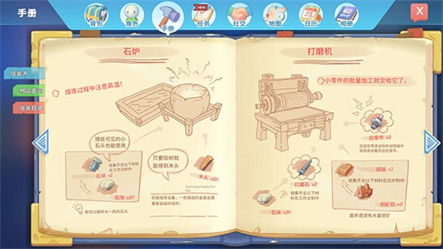 波西亚时光免费版图1