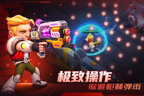 别惹神枪手免费原版图1