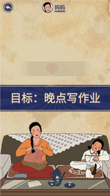 王蓝莓的幸福生活图1
