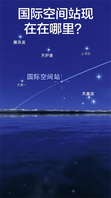 星空漫步2最新版图5