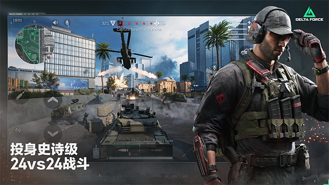 三角洲行动国际服图2