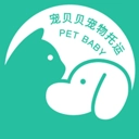 宠贝贝宠物托运平台  v4.2.1