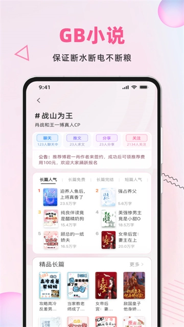 布咕阅读(3)