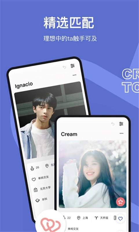 奶盖官方正版图2