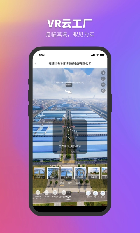 正太化学免费原版图4