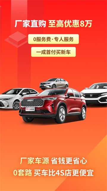 有车以后(5)