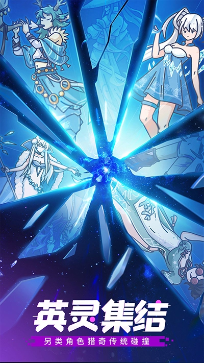 当神奇光芒落下图5